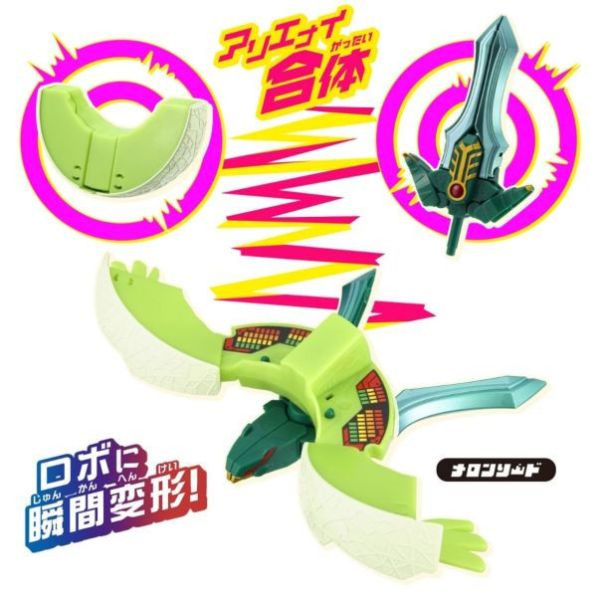 BANDAI UNITO機器人 哈密瓜劍 BANDAI UNITO機器人 哈密瓜劍