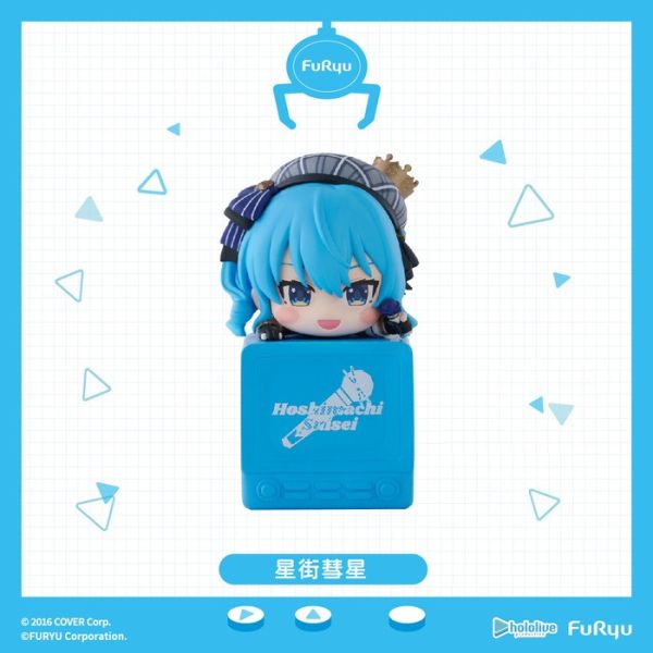FURYU hololive production 星街彗星 Q版趴掛公仔 FURYU hololive production 星街彗星 Q版趴掛公仔