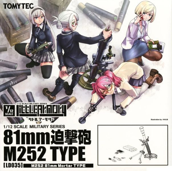 TOMYTEC 1/12 迷你武裝 LD035 81迫砲 81釐米 迫擊砲 M252 組裝模型 TOMYTEC,1/12,迷你武裝,LD035,81釐米,迫擊砲,M252 ,組裝模型,81迫砲,
