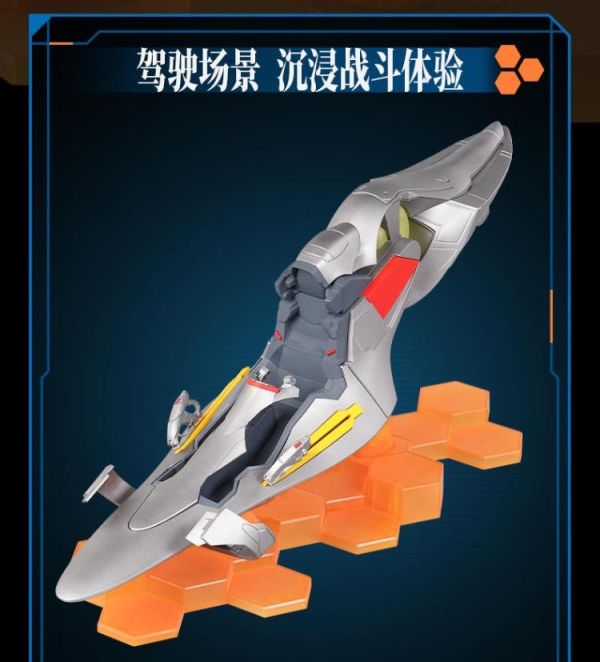 (預購) Blokees 布魯可 福音戰士 奇蹟版 綾波零 駕駛艙特別版 20260405 Blokees 布魯可 福音戰士 奇蹟版 綾波零 駕駛艙特別版