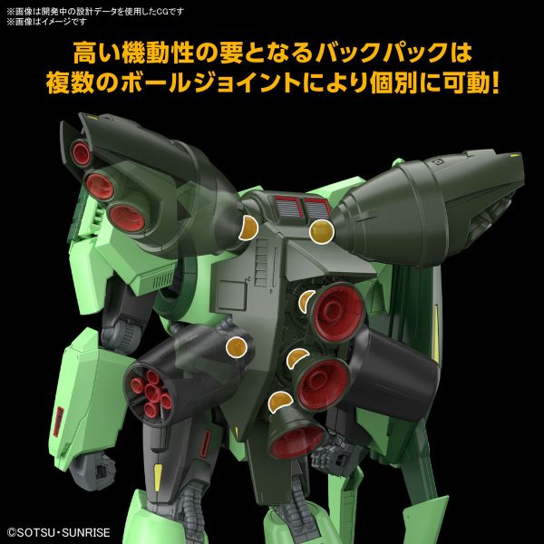 BANDAI 1/144 HGUC 259 波利諾克 沙曼 機動戰士 Z鋼彈 組裝模型 組裝模型 BANDAI 1/144 HGUC 259 波利諾克 沙曼 機動戰士 Z鋼彈 組裝模型 組裝模型