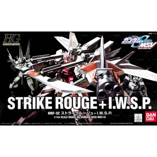 BANDAI 1/144 HG SEED MSV-01 嫣紅攻擊 IWSP 機動戰士 鋼彈SEED MSV 組裝模型 BANDAI,1/144,HG,SEED,MSV-01,嫣紅攻擊,IWSP,機動戰士,鋼彈SEED,MSV,組裝模型,