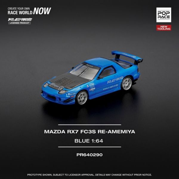 POP RACE 1/64 馬自達 MAZDA RX7 (FC3S) RE-AMEMIYA RE-AMEMIYA BLUE PR640290 POP RACE 1/64 馬自達 MAZDA RX7 (FC3S) RE-AMEMIYA RE-AMEMIYA BLUE PR640290