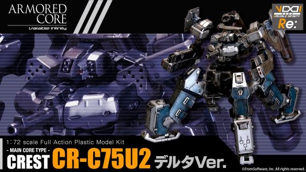 (預購) Kotobukiya 壽屋 1/72 機戰傭兵CREST CR-C75U2 白兵戰Ver. 組裝模型 20261014 Kotobukiya 壽屋 1/72 機戰傭兵CREST CR-C75U2 白兵戰Ver. 組裝模型