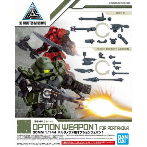 BANDAI 1/144 30mm W-02 波塔諾瓦用選配式武裝 組裝模型 BANDAI,1/144,30mm,W-02,波塔諾瓦,用,選配式武裝,組裝模型,
