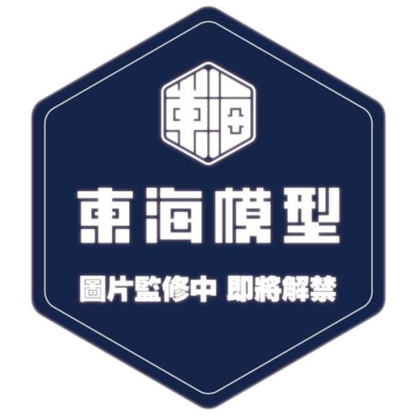 (預購) FURYU 景品 hololive production MOCHIPICO 雪花菈米 大型絨毛玩偶 2701 20260811 FURYU 景品 hololive production MOCHIPICO 雪花菈米 大型絨毛玩偶