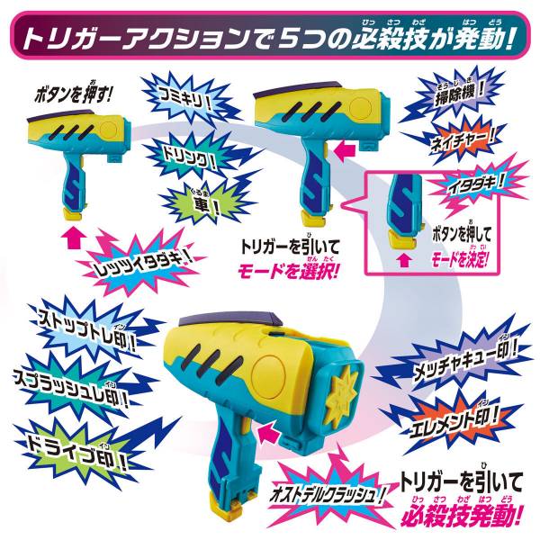 BANDAI 假面騎士利柏斯 REVICE DX 奧斯特迪歐槌50 BANDAI,假面騎士利柏斯,REVICE,DX,奧斯特迪歐槌50,