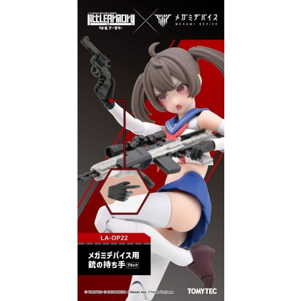 TOMYTEC 1/12 迷你武裝 LA-OP22 Megami Device女神裝置 手套黑 TOMYTEC 1/12 迷你武裝 LA-OP22 Megami Device女神裝置 手套黑