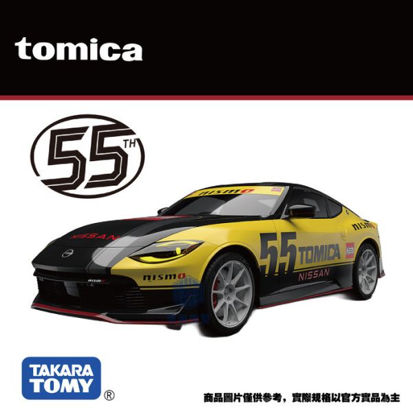 TOMICA 50週年紀念合作車款-日產 Fairlady Z TOMICA 50週年紀念合作車款-日產 Fairlady Z