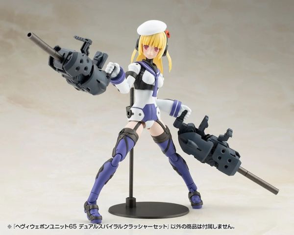 (預購) Kotobukiya 壽屋 MSG武裝零件 MH65 重武器組件65 雙螺旋粉碎機套組 組裝模型 20251029 (預購) Kotobukiya 壽屋 MSG武裝零件 MH65 重武器組件65 雙螺旋粉碎機套組 組裝模型 20251029