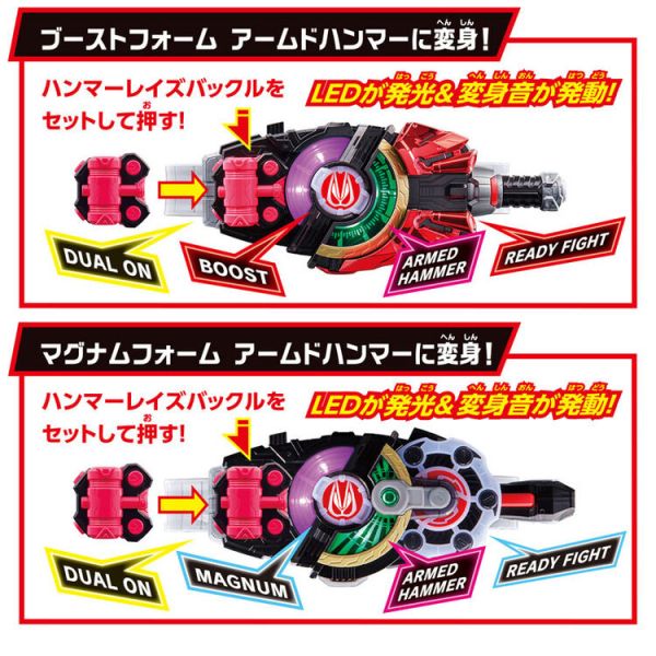 (預購) BANDAI 假面騎士SUPER BEST DX慾望驅動器 (預購) BANDAI 假面騎士SUPER BEST DX慾望驅動器