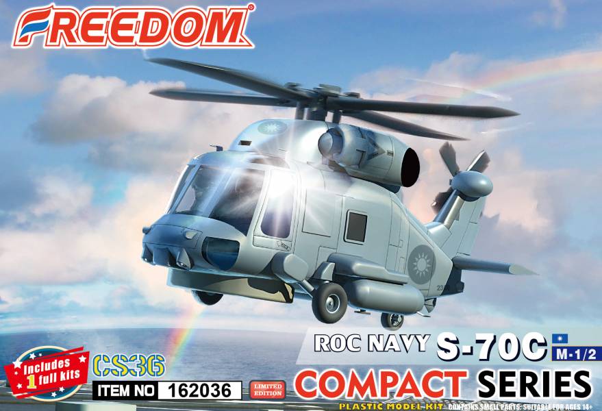 FREEDOM S-70C 反潛直升機 中華民國海軍 台灣限定版 組裝模型 FREEDOM,S-70C,反潛直升機,中華民國,海軍,台灣,限定,版,組裝模型,