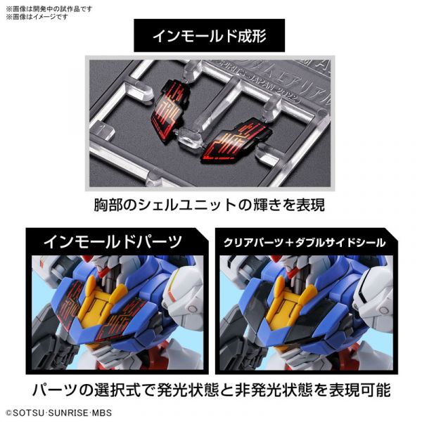 BANDAI 1/144 HG TWFM 003 風靈鋼彈 機動戰士鋼彈 水星的魔女 組裝模型 BANDAI,1/144,HG,TWFM,003,風靈鋼彈,機動戰士,鋼彈 ,水星的魔女,組裝模型,