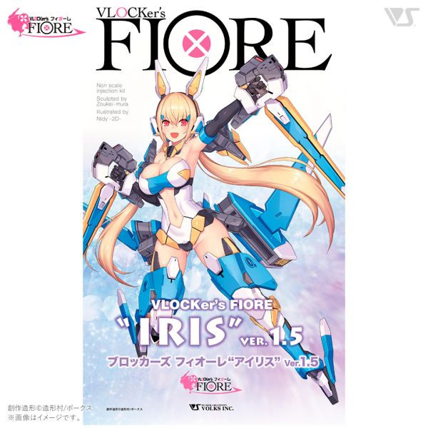 [不挑盒況] VOLKS 造型村 VLOCKer's FIORE 愛麗絲 IRIS Ver. 1.5 組裝模型  VOLKS,造型村,VLOCKer's,FIORE,愛麗絲,IRIS,Ver. 1.5 ,組裝模型, 