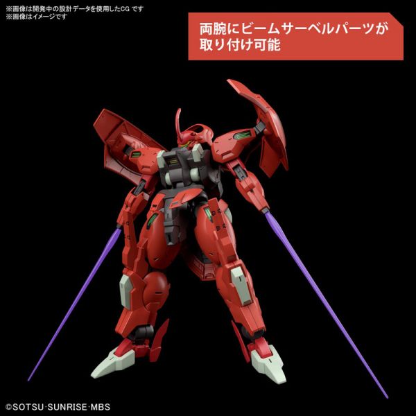 BANDAI 1/144 HG TWFM 008 達里巴爾迪 機動戰士鋼彈 水星的魔女 組裝模型 BANDAI,1/144,HG,TWFM,008,達里巴爾迪,機動戰士,鋼彈,水星的魔女,組裝模型,