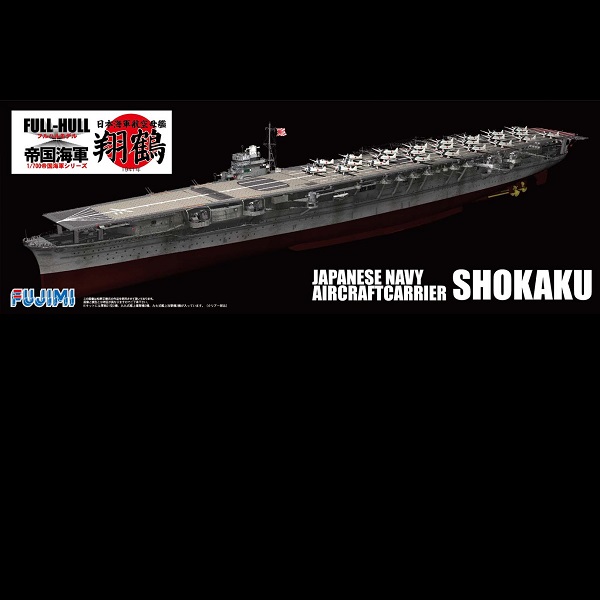 1/700 航空母艦 翔鶴 全艦底 FUJIMI FH17 富士美 組裝模型 FUJIMI,1/700,FH,全艦底,航空母艦,翔鶴,