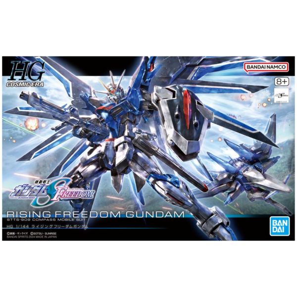BANDAI 1/144 HGCE 243 振揚自由鋼彈 機動戰士鋼彈SEED FREEDOM 組裝模型 BANDAI 1/144 HGCE 243 振揚自由鋼彈 機動戰士鋼彈SEED FREEDOM 組裝模型