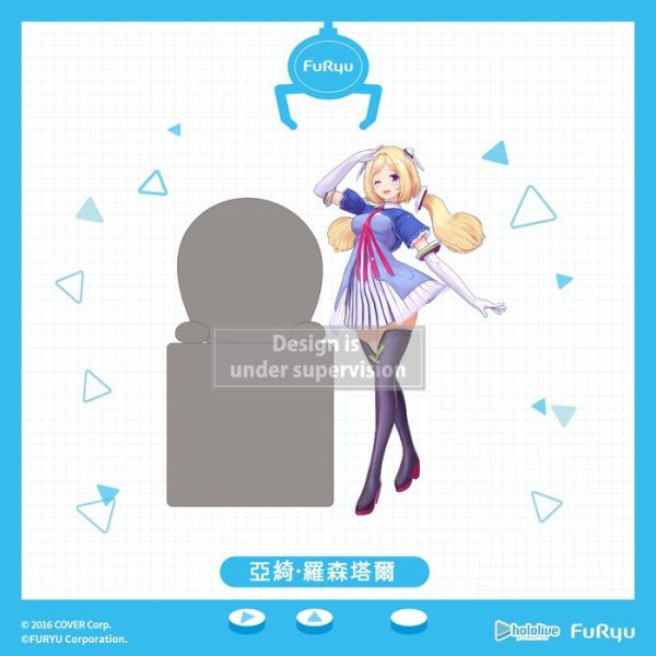 FURYU hololive production 亞綺·羅森塔爾 Q版趴掛公仔 FURYU hololive production 亞綺·羅森塔爾 Q版趴掛公仔