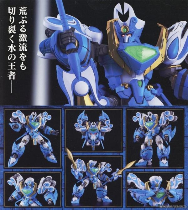 (預購) [再販] Good Smile MODEROID King"s Style 魔動王 無敵水王 組裝模型 20260726 [再販] Good Smile MODEROID King"s Style 魔動王 無敵水王 組裝模型