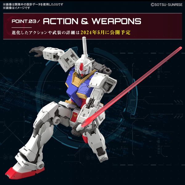 BANDAI 1/144 RG 040 RX-78-2 初鋼 Ver.2.0  機動戰士鋼彈組裝模型 BANDAI 1/144 RG 機動戰士鋼彈 RX-78-2 初鋼 Ver.2.0 組裝模型