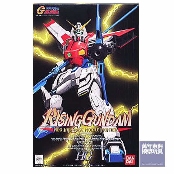 BANDAI HG 1/100 G-06 旭日鋼彈 RISING GUNDAM 機動武鬥傳 