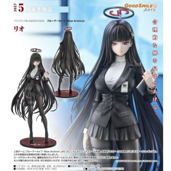 (預購) Good Smile 1/7 蔚藍檔案 莉央 完成品 20260901 Good Smile 1/7 蔚藍檔案 莉央 完成品