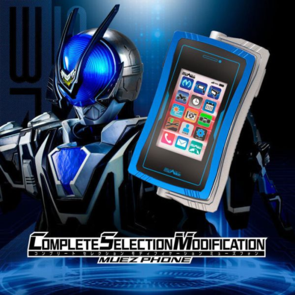 [PB商店] BANDAI 假面騎士555 Muez 手機 [PB商店] BANDAI 假面騎士555 Muez 手機