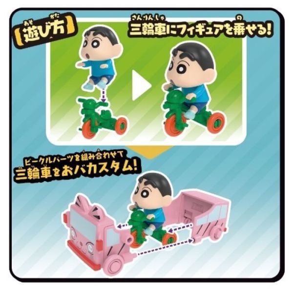 BANDAI 蠟筆小新汽車2 野原新之助 幼稚園校車 BANDAI 蠟筆小新汽車2 野原新之助 幼稚園校車