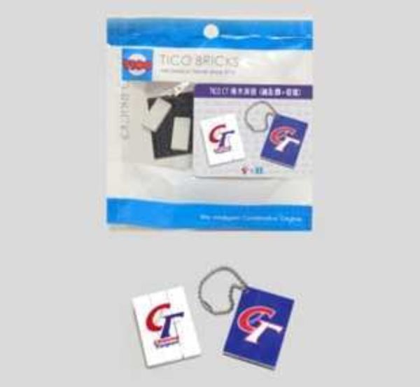 (預購) TICO CT 中華棒球隊 積木拼圖 (鑰匙圈+磁鐵) 20251228 TICO CT 中華棒球隊 積木拼圖 (鑰匙圈+磁鐵)