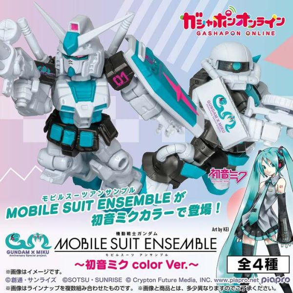 BANDAI 盒玩 機動戰士鋼彈 MOBILE SUIT ENSEMBLE+初音未來 color ver. 全4種 一中盒10入販售 BANDAI 盒玩 機動戰士鋼彈 MOBILE SUIT ENSEMBLE+初音未來 color ver. 全4種 一中盒10入販售