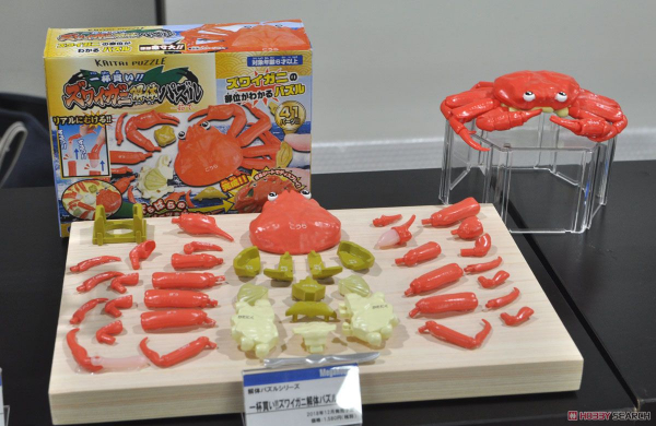 MegaHouse 桌遊 買一整隻! 帝王蟹立體拼圖 益智玩具 螃蟹拼圖 MegaHouse,桌遊,買一整隻,帝王蟹,立體拼圖,益智玩具,帝王蟹解剖