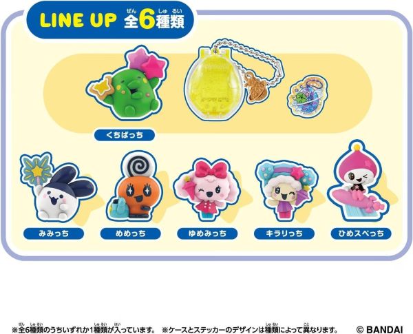 (預購) BANDAI 盲盒 塔麻歌子收藏吊飾 30週年Vol.2 全6種 一中盒18入販售 20260917 BANDAI 盲盒 塔麻歌子收藏吊飾 30週年Vol.2 全6種 一中盒18入販售