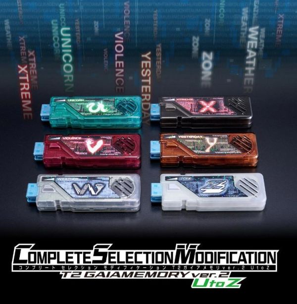 (預購) [PB商店] BANDAI 假面騎士W CSM T2蓋亞記憶體 ver.2 UtoZ(PB商店) 20260325 [PB商店] BANDAI 假面騎士W CSM T2蓋亞記憶體 ver.2 UtoZ(PB商店)