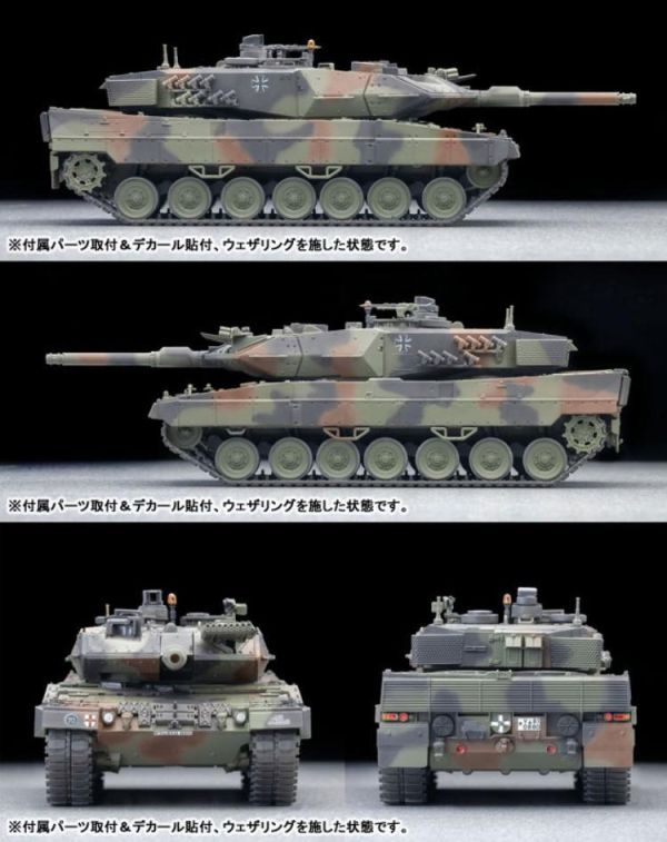 (預購) TOMYTEC 1/64 AS005 Leopard 2A5 組裝模型 20260423 TOMYTEC 1/64 AS005 Leopard 2A5 組裝模型
