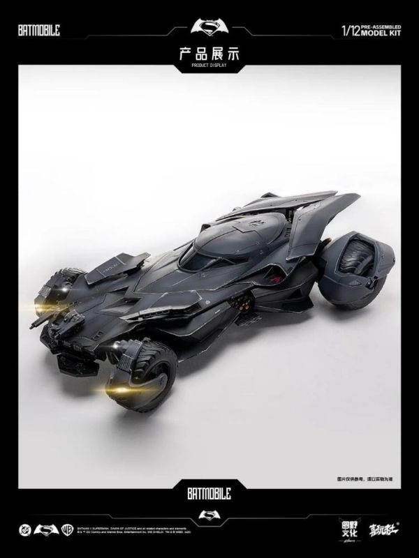 (預購) 喜玩社 1/12 BVS 正盟 蝙蝠車 (E) 組裝模型 20260723 喜玩社 1/12 BVS 正盟 蝙蝠車 (E) 組裝模型