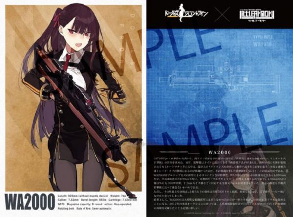 TOMYTEC 1/12 迷你武裝 LADF15 少女前線 WA2000型 組裝模型 TOMYTEC,1/12,迷你武裝,LADF15,少女前線,WA2000型,組裝模型,