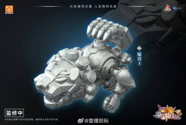 (預購) 壹理創玩 果寶特攻 FR3-V02 爆裂王 組裝模型 20260723 壹理創玩 果寶特攻 FR3-V02 爆裂王 組裝模型