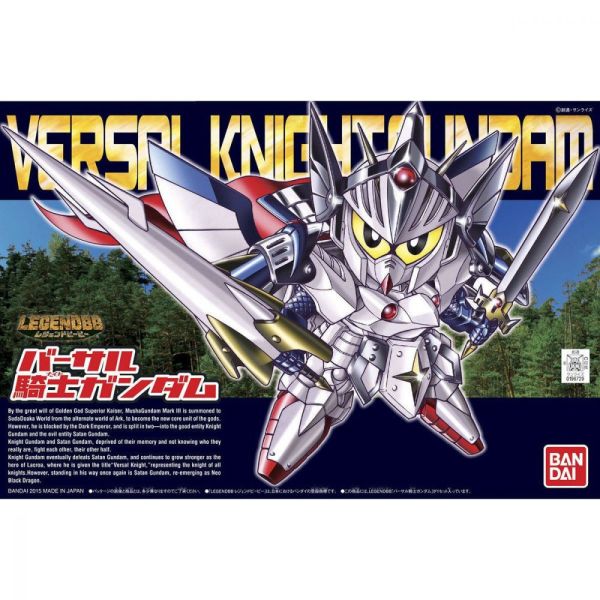 BANDAI SD鋼彈 BB戰士 399 LEGEND 神聖騎士鋼彈 組裝模型 BANDAI SD鋼彈 BB戰士 399 LEGEND 神聖騎士鋼彈 組裝模型