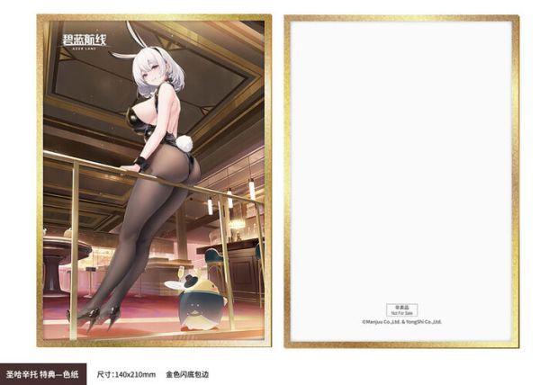 AniGame 1/6 碧藍航線 聖哈辛托 今日特別推薦ver. PVC完成品 AniGame 1/6 碧藍航線 聖哈辛托 今日特別推薦ver. PVC完成品