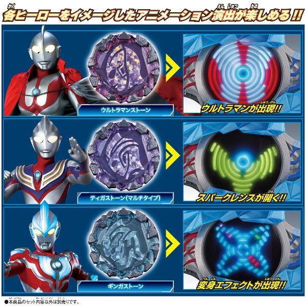 BANDAI 超人力霸王 布雷薩 DX 布雷薩輝石01 BANDAI 超人力霸王 布雷薩 DX 布雷薩輝石01
