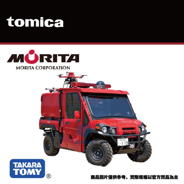 TOMICA No.48 MORITA Red Ladybug TOMICA No.48 MORITA Red Ladybug