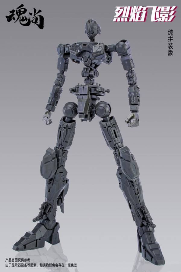 [不挑盒況] 魂尚 烈焰飛影 素組 組裝模型 [標準版],[初回特典],魂尚,烈焰飛影,素組,組裝模型,