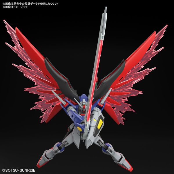 BANDAI 1/144 HGCE 258 命運鋼彈 spec2 / 神王型外掛裝備 機動戰士 鋼彈SEED FREEDOM 組裝模型 BANDAI 1/144 HGCE 258 命運鋼彈 spec2 / 神王型外掛裝備 機動戰士 鋼彈SEED FREEDOM 組裝模型