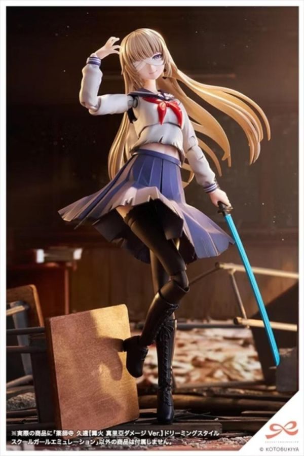 (預購) [限定] Kotobukiya 壽屋 1/10 創彩少女庭園 藥師寺久遠 篝火真里亞 戰損ver 夢幻風格 校園少女擬態 組裝模型 20260513 [限定] Kotobukiya 壽屋 1/10 創彩少女庭園 藥師寺久遠 篝火真里亞 戰損ver 夢幻風格 校園少女擬態 組裝模型