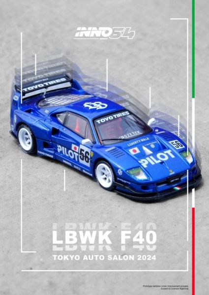 INNO64 1/64 法拉利 LBWK Ferrari F40 Tokyo Auto Salon 2024 自由步行 INNO64 1/64 法拉利 LBWK Ferrari F40 Tokyo Auto Salon 2024 自由步行