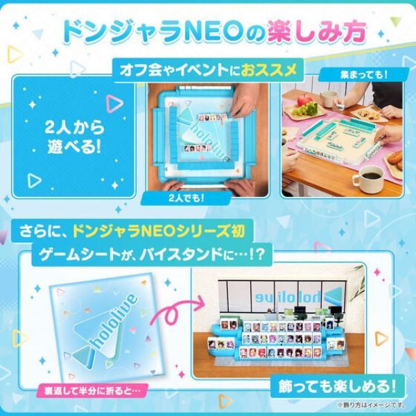BANDAI 碰將NEO hololive BANDAI 碰將NEO hololive