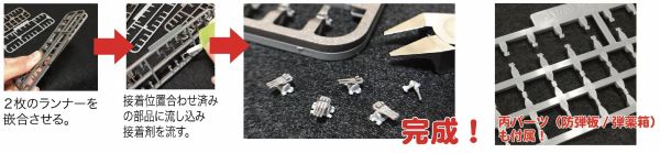 1/700 重巡洋艦 摩耶 付專用蝕刻片 全艦底 FUJIMI FH23EX1 富士美 組裝模型 FUJIMI,1/700,FH,全艦底,巡洋艦,蝕刻片,高雄,摩耶,