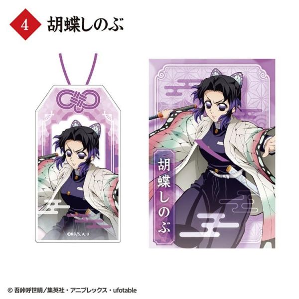 (預購) F-toys 盲盒 鬼滅之刃 御守風壓克力吊飾 全10種  一中盒10入販售 20260730 F-toys 盲盒 鬼滅之刃 御守風壓克力吊飾 全10種  一中盒10入販售