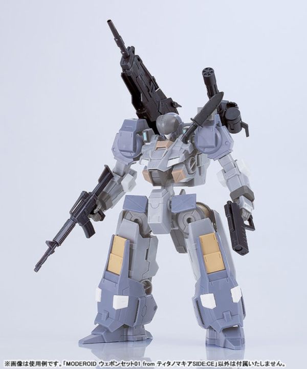 (預購) Good Smile MODEROID 武器套組01 from Titanomachia SIDE:CE 組裝模型 20251114 Good Smile MODEROID 武器套組01 from Titanomachia SIDE:CE 組裝模型