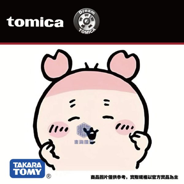 TOMICA DREAM TM DT 吉伊卡哇 古本屋 TOMICA DREAM TM DT 吉伊卡哇 古本屋